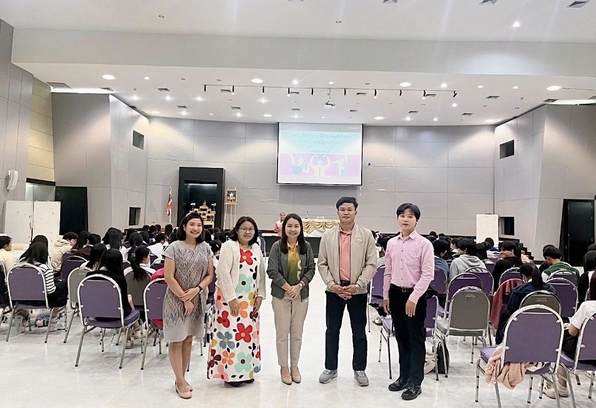 สาขาวิชาสาธารณสุขศาสตร์ พัฒนาทักษะการป้องกันโรคติดต่อทางเพศสัมพันธ์และการป้องกันการตั้งครรภ์ในนักศึกษาวันที่ 8 กรกฎาคม 2568